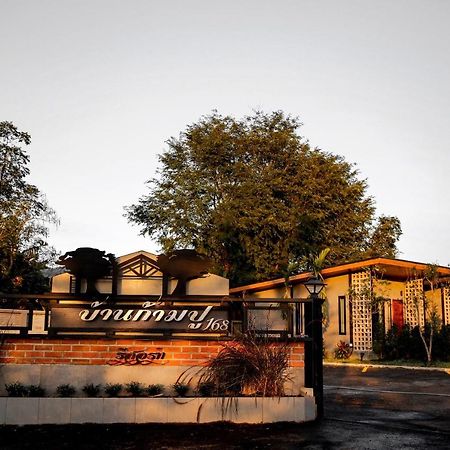 Baankampu Resort Пакчонг Экстерьер фото
